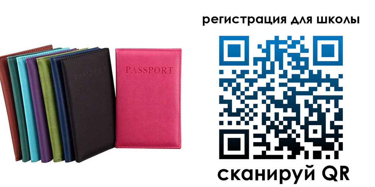 прописка поиск в Сибае
